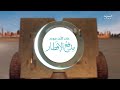 مدفع الإفطار دبي 13 03 2025