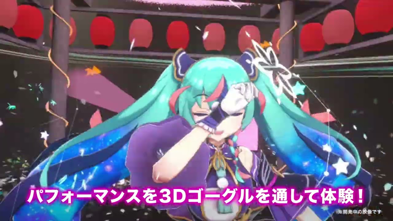 初音ミク 夜空プログラム 2024 初音ミク夜空プログラム 2024