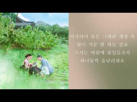 (Panflute&Ocarina)그대 손 놓아요-이선희/이옥의,미소정소Cover
