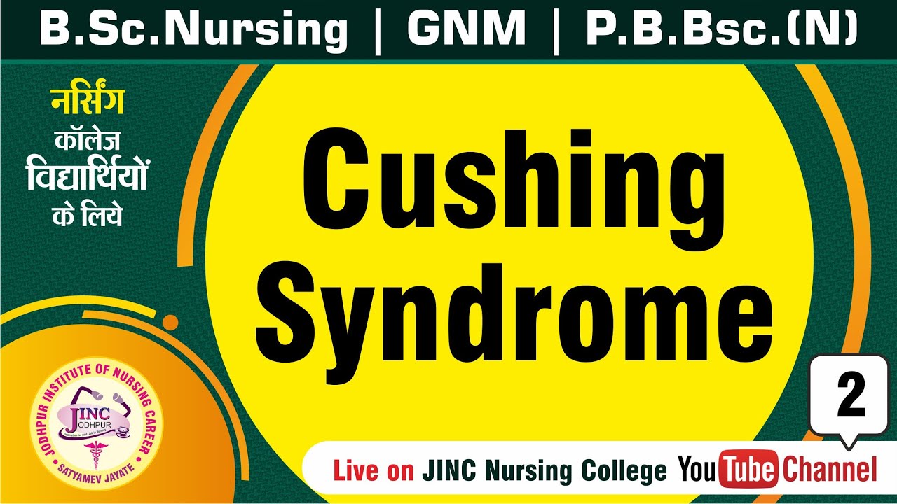 Cushing Syndrome  B.Sc.(N) | GNM | P.B.Bsc.(N) | नर्सिंग काॅलेज विद्यार्थियों के लिये || Shubash Sir