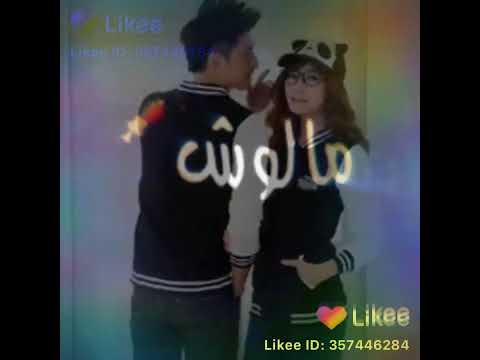 ياروح الروح مابعدك روح حالت وتس اب