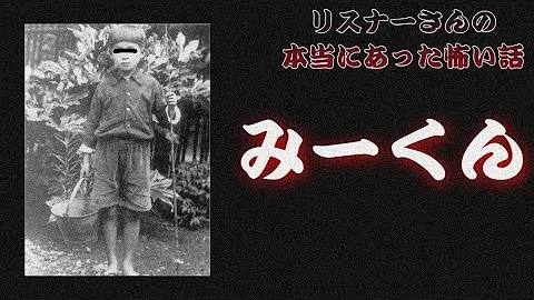 ほんとにあった怖い話夏の特別編10akb Mp3