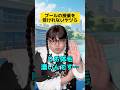 プール授業を受けたいヤツと受けれないヤツw #学校あるある #先生あるある