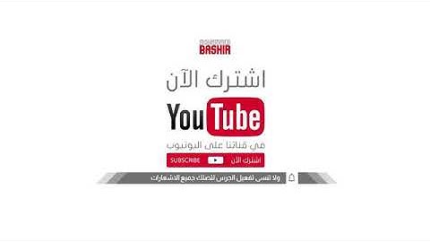 من سورة غافر ، القارئ عمر الدريويز