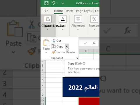 فيديو: كيفية تنزيل Microsoft Office 2010: 8 خطوات (بالصور)