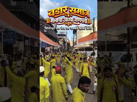 आय्या गणपती.#explore 🚩#explorepage #soundcloud #soundtrack #awesome #bappa #feed #solapur #shorts