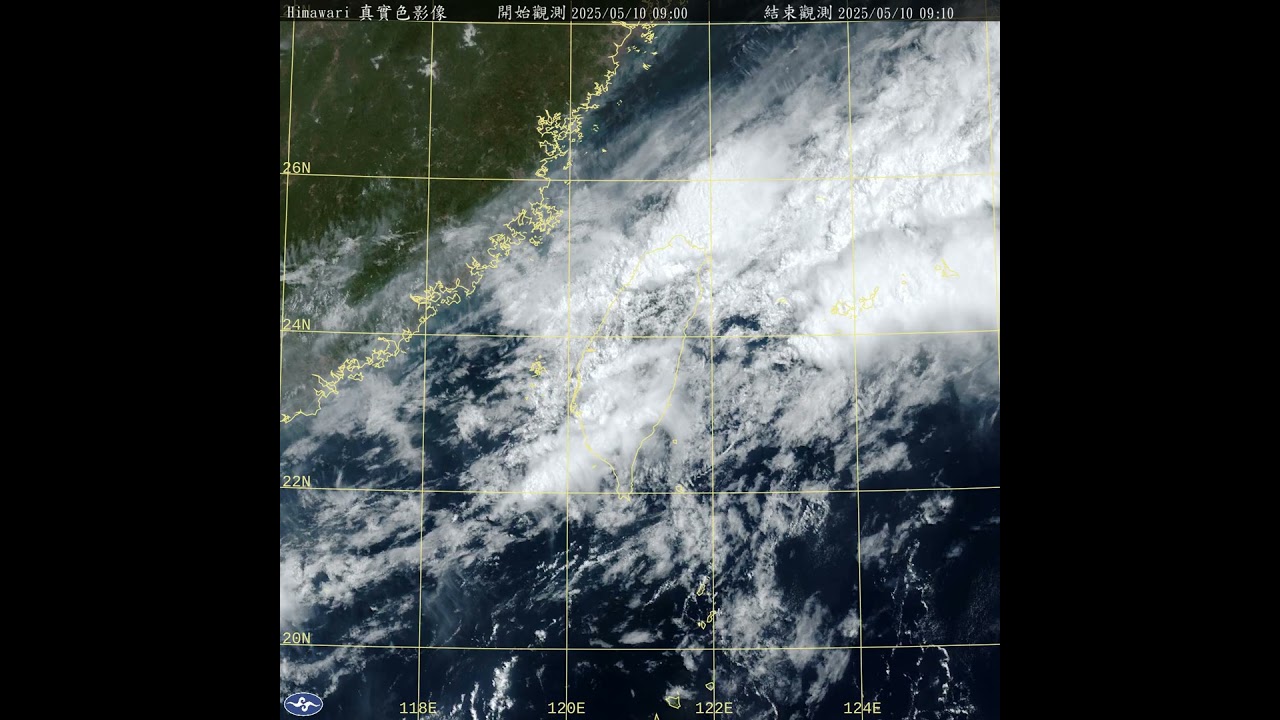 Heavy southwesterly frontal thunderstroms over Taiwan/Deep convective clouds over ocean 10 May 2025