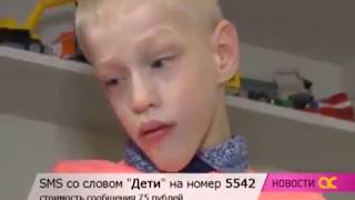 Виталик Арбузов, 7 лет, детский церебральный паралич, требуется лечение