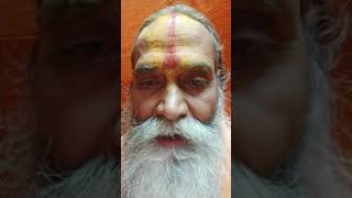 राममन्त्र के बीज रां का उच्चारण