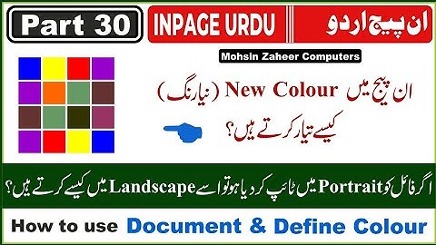 how to create new colors in inpage Part 30 in Urdu Hindi | inpage me naya colors kaise banate hain