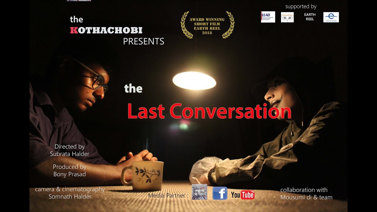 THE LAST CONVERSATION || AWARD WINNING SHORT FILM || FILM BY KOTHACHOBI TEAM