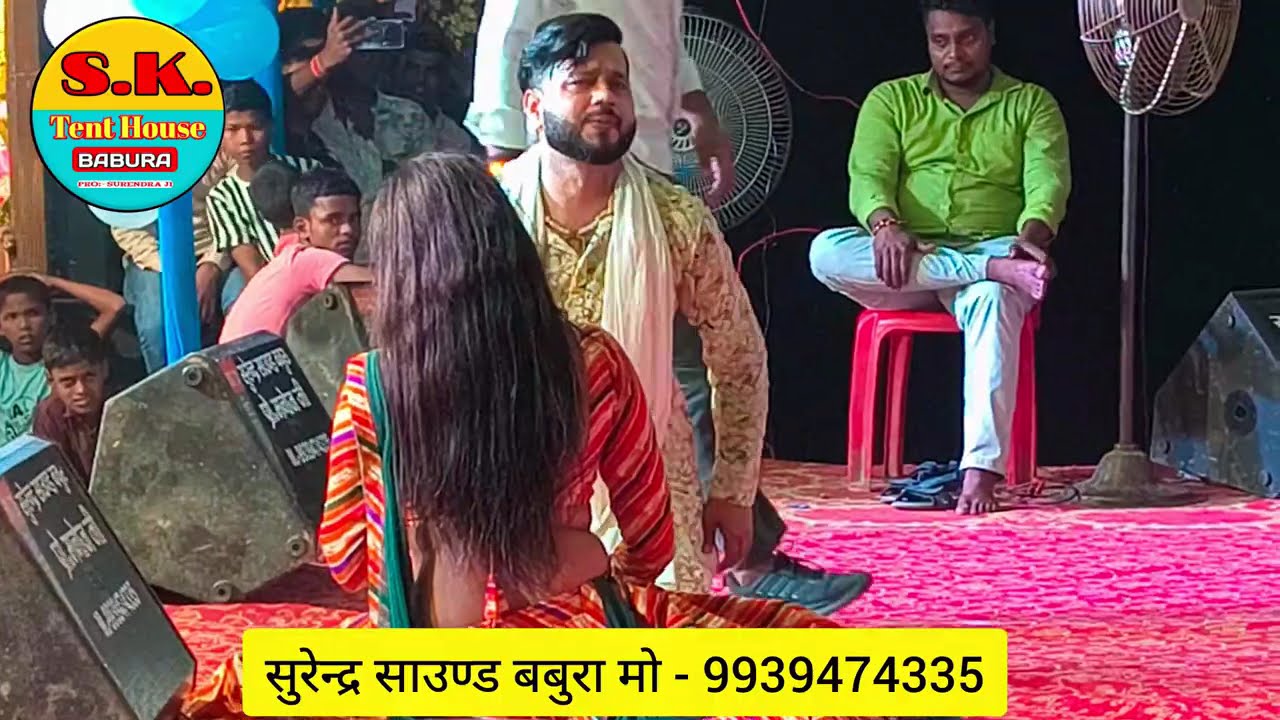 दीपक तिवारी के स्टेज शो में सुरेन्द्र साउण्ड बबुरा का डेकोरेशन देखकर मिजाज खुश हो गया | 