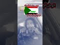 الشاعر الشاذلي ود القريش لن نسمح بإنفصال السودان 