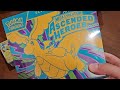 Can we get a GOD pack in this ETB??