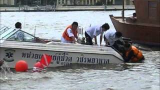ฝึกซ้อมแผนทางนํ้า53.wmv