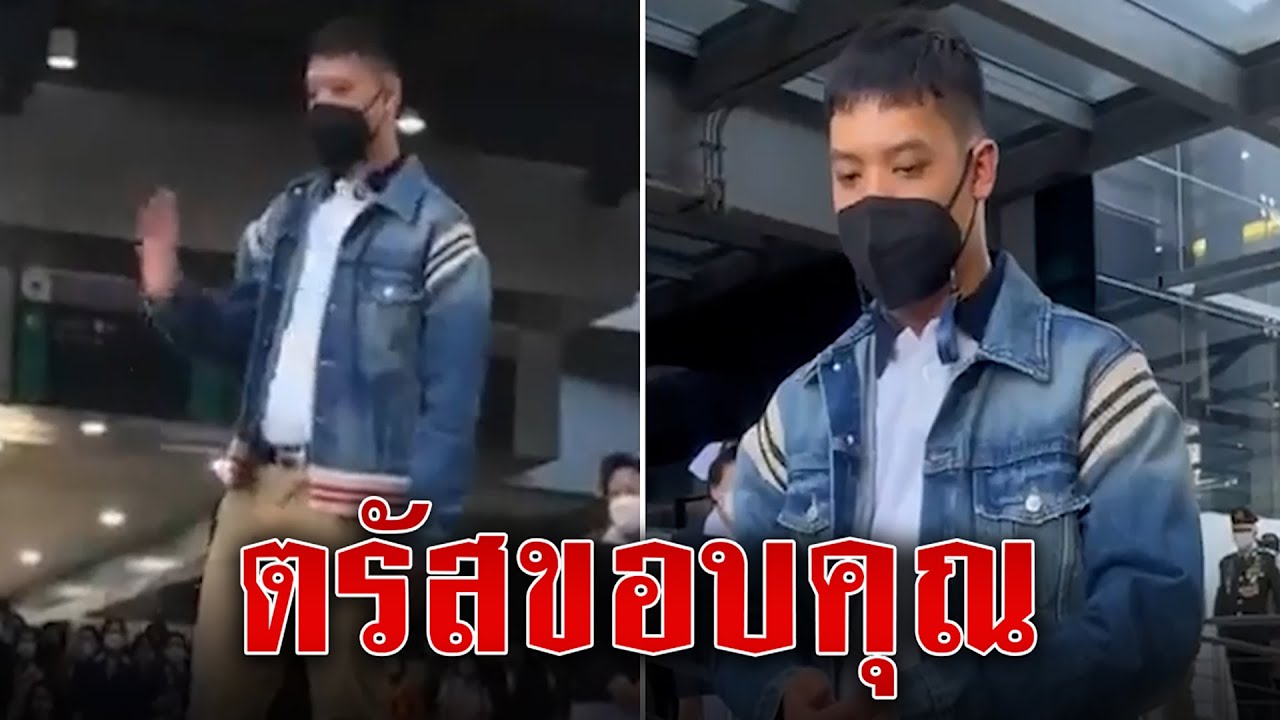 พระองค์ทีฯ เสด็จเยี่ยมพระองค์ภา ปชช.ปลื้มปีติ ทรงตรัสห่วงใยราษฎร | ทุบโต๊ะข่าว | 27/12/65