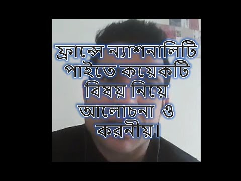 video editing software free bangla to english