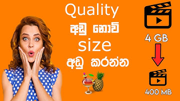How to Compress a Video File without Losing Quality in Hand Brake | Sinhala Tutorial