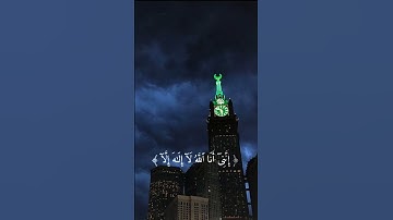 (وأنا اخترتك فاستمع لما يوحىٰ) القارئ شريف مصطفى سوره طه 🥀