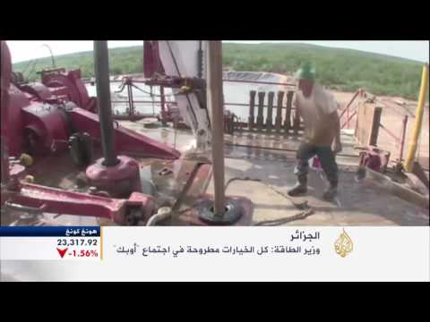 اقتصاد الصباح 26/9/2016