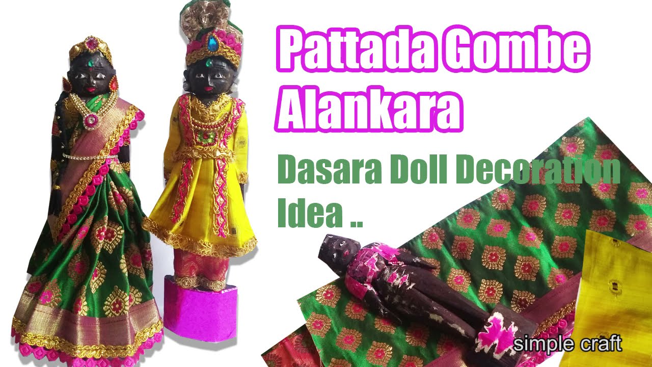 #PattadaGombeAlankara #DasaraDollDecoration #marapachiDollDecoration #HowToDecoratePattadaGombe 2021