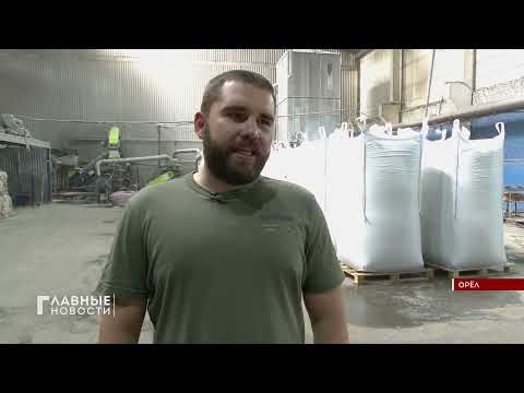 «Экопласт ресурс» первым в Орловской области приступил к реализации экологического проекта.