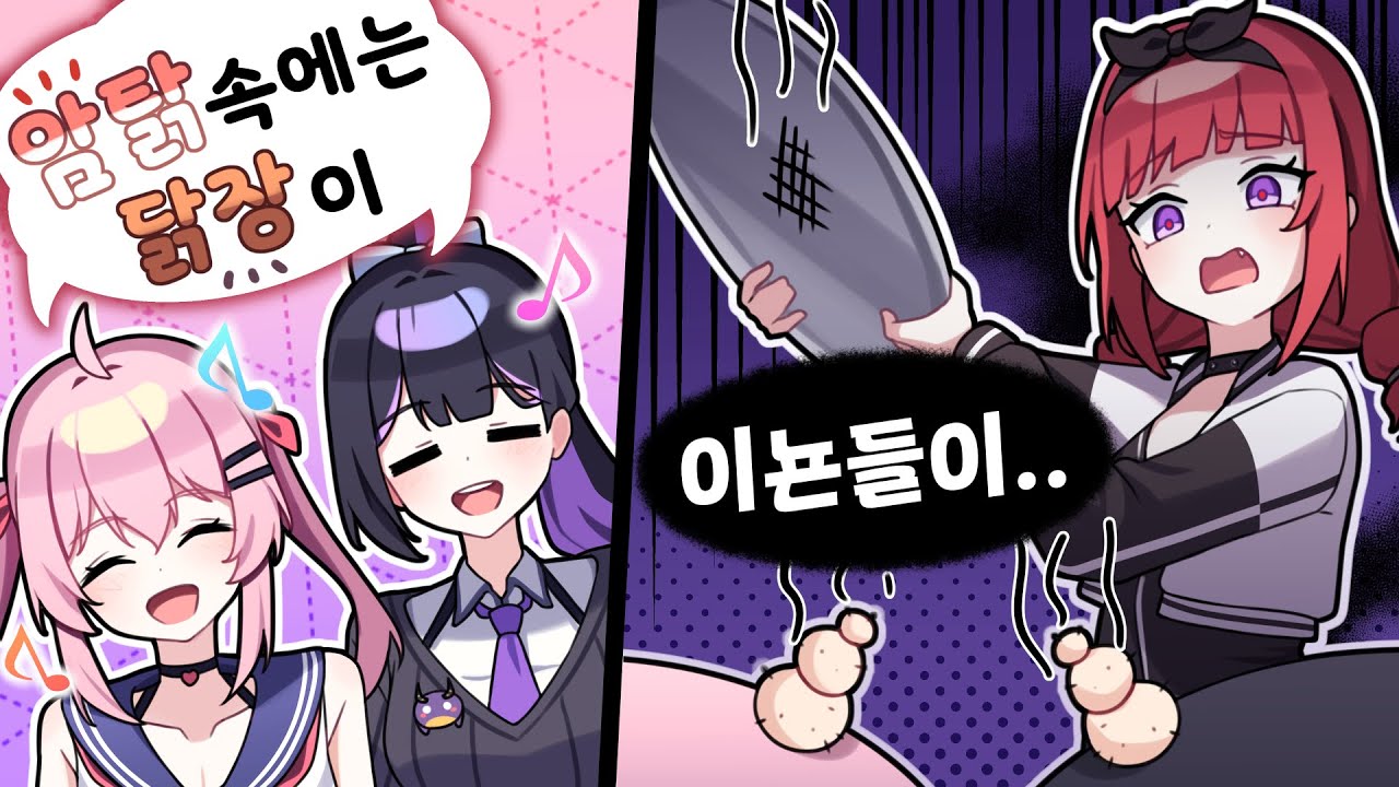 멤버들 찐텐 나오게 만들었던 쟁반 노래방