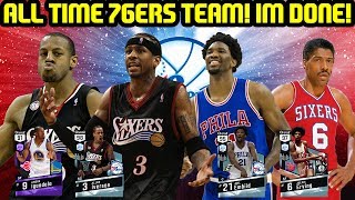 ALL TIME 76ERS TEAM 17! IM DONE! NBA 2K17 MYTEAM ONLINE GAMEPLAY