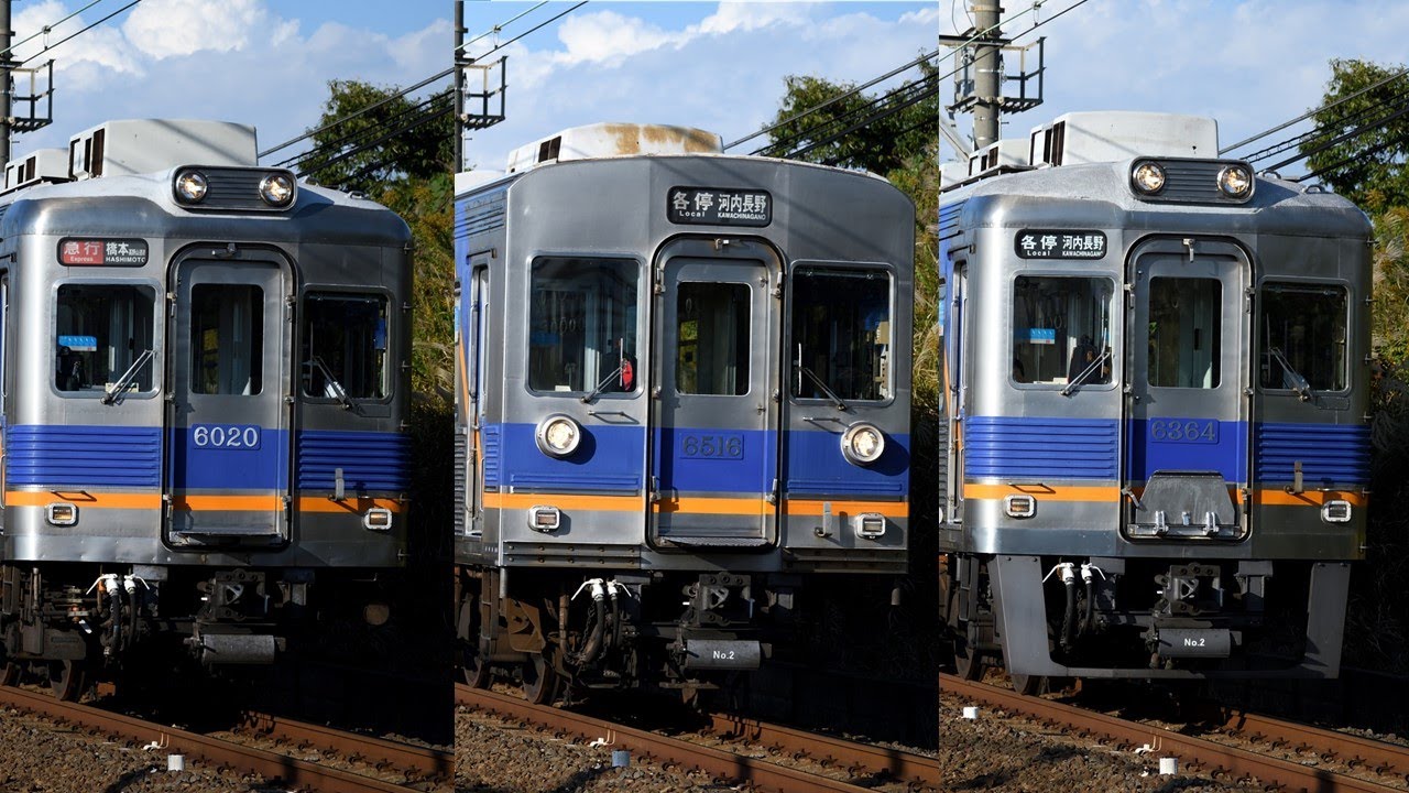 海‼️ 60p・異種混結だらけ！】南海高野線6000系・6200系・6300系 通過離合