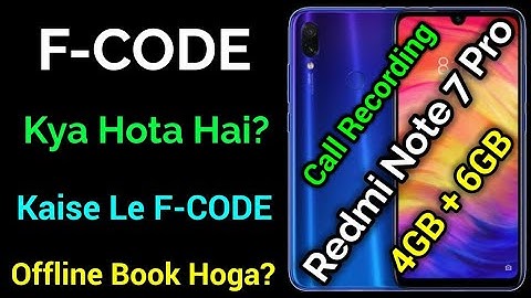 What Is F-CODE ? | F CODE Kya Hota Hai | Kaise Milega F-CODE