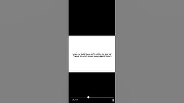 (وما قدروا الله حق قدره) | تلاوة لمتوفى