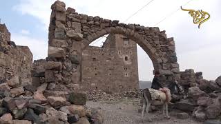 قصر أسعد الكامل جنوب صنعاء شاهد على أصالة الحضارة اليمنية - تقرير وسيم الشرعبي
