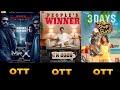 Upcoming Movies Ott Release Date Tamil | TN 2026 | Mr.X | Sweety Naughty Crazy | LIK | Dhurandhar 2 
