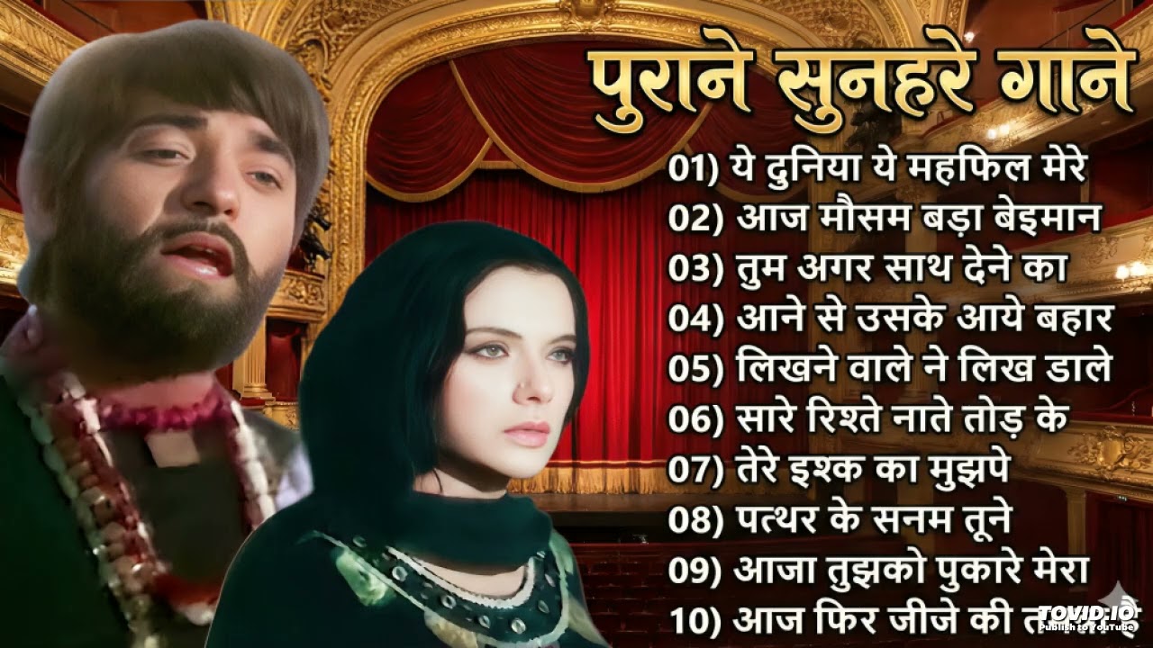 पुराने सुनहरे गाने l Old Is Gold l Bollywood classics song l #oldisgold #bollywoodclassic #80s#90s