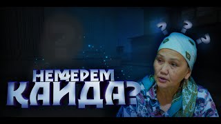 Жарамазан 3 серия / Қазақша кино 2023