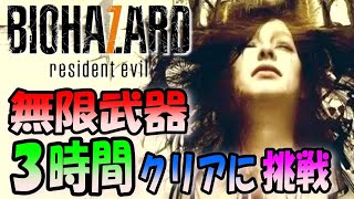 【バイオハザード７】生放送中に地震でプレステ5が落ちて割れる事件