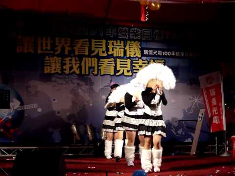讓世界看見瑞儀.MOV
