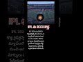 #IPL2026 #BCCI #IPLNews #Cricket #IPLFans
