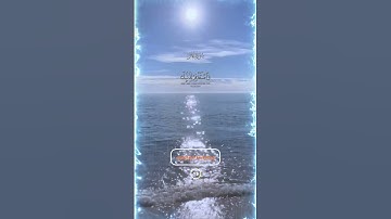 ان وعد الله حق #تلاوة_خاشعة #قران_كريم #عبدالباسط_عبدالصمد #دعاء #اكسبلور #quran #عبدالرحمن_مسعد