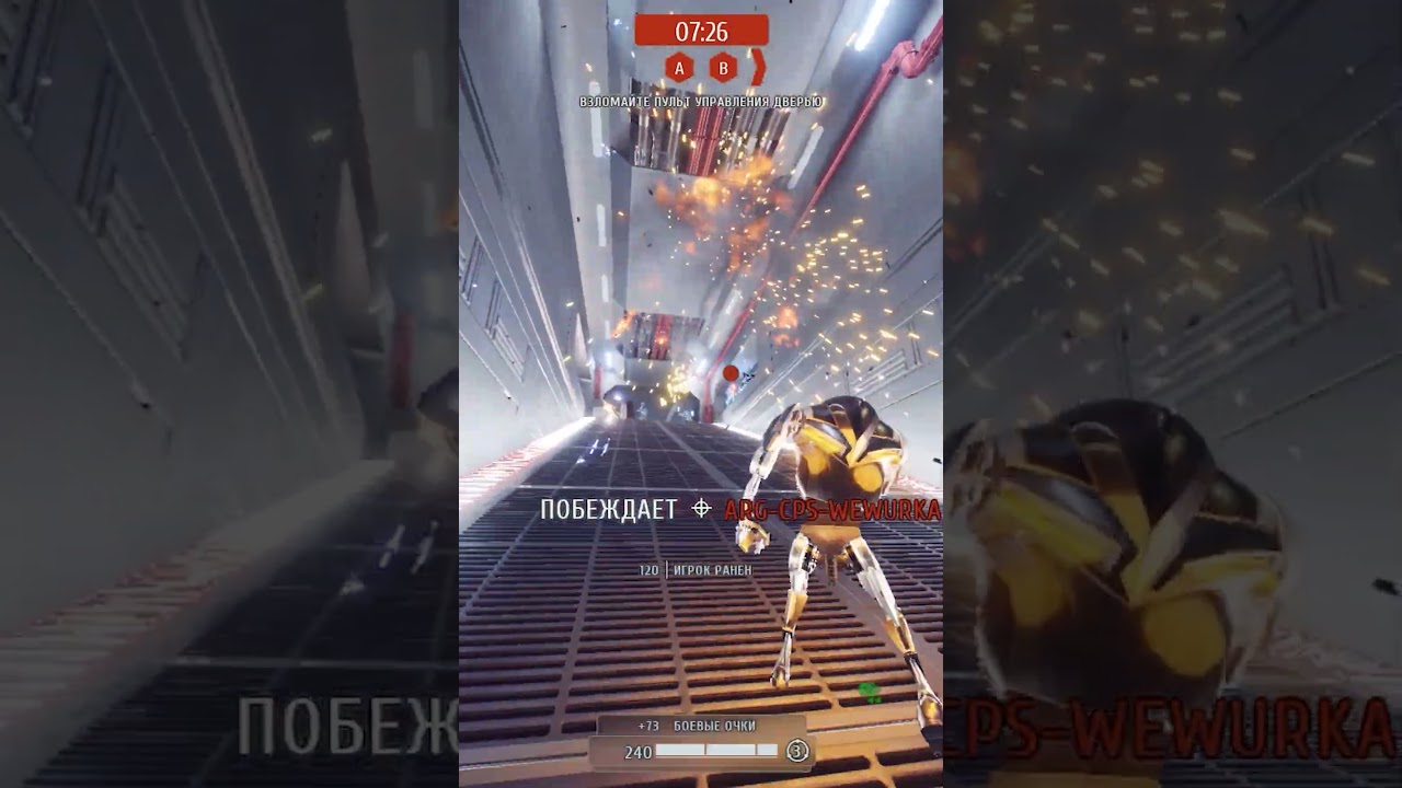 MAX lvl Aerial rocket predict 