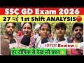 Ssc gd 1st shift 27 may today review | Ssc gd 27 may 1st shift analysis | Ssc gd 2026 review today