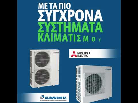 Για ανακαίνιση που