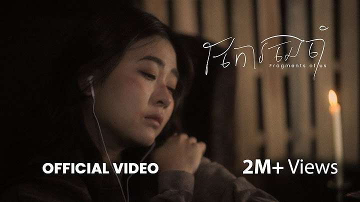 Pich Solikah - ថែការចងចាំ (Fragments of Us) | Official Video
