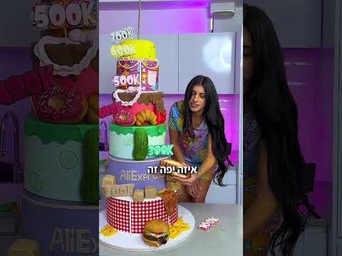 יש לי 900 אלף חברים בטיקטוק אין לי מילים לתאר את התחושות תודה תודה תודה עומרלוי 