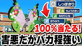 ポケモンxy 海外2ds買って自力でビビヨン全種集めたった Youtube