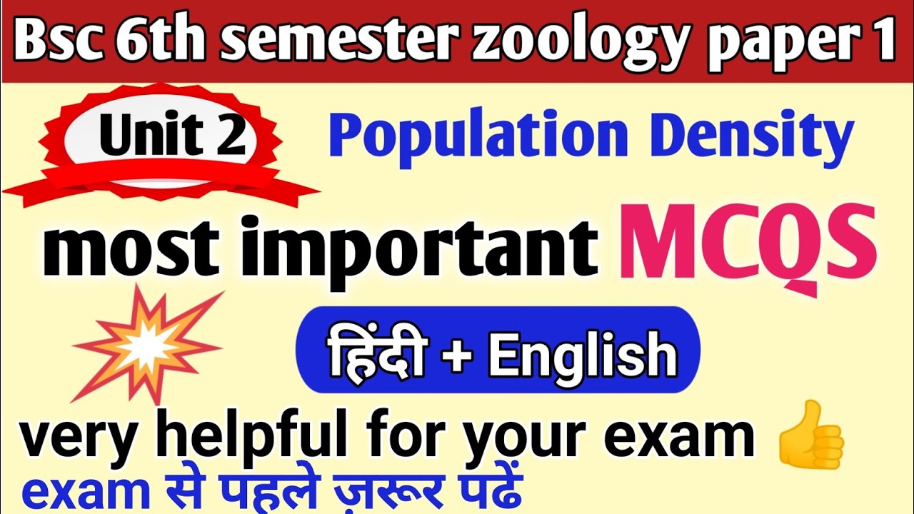bsc 6th semester zoology paper 1 unit 2 important questions|bsc 6th ...