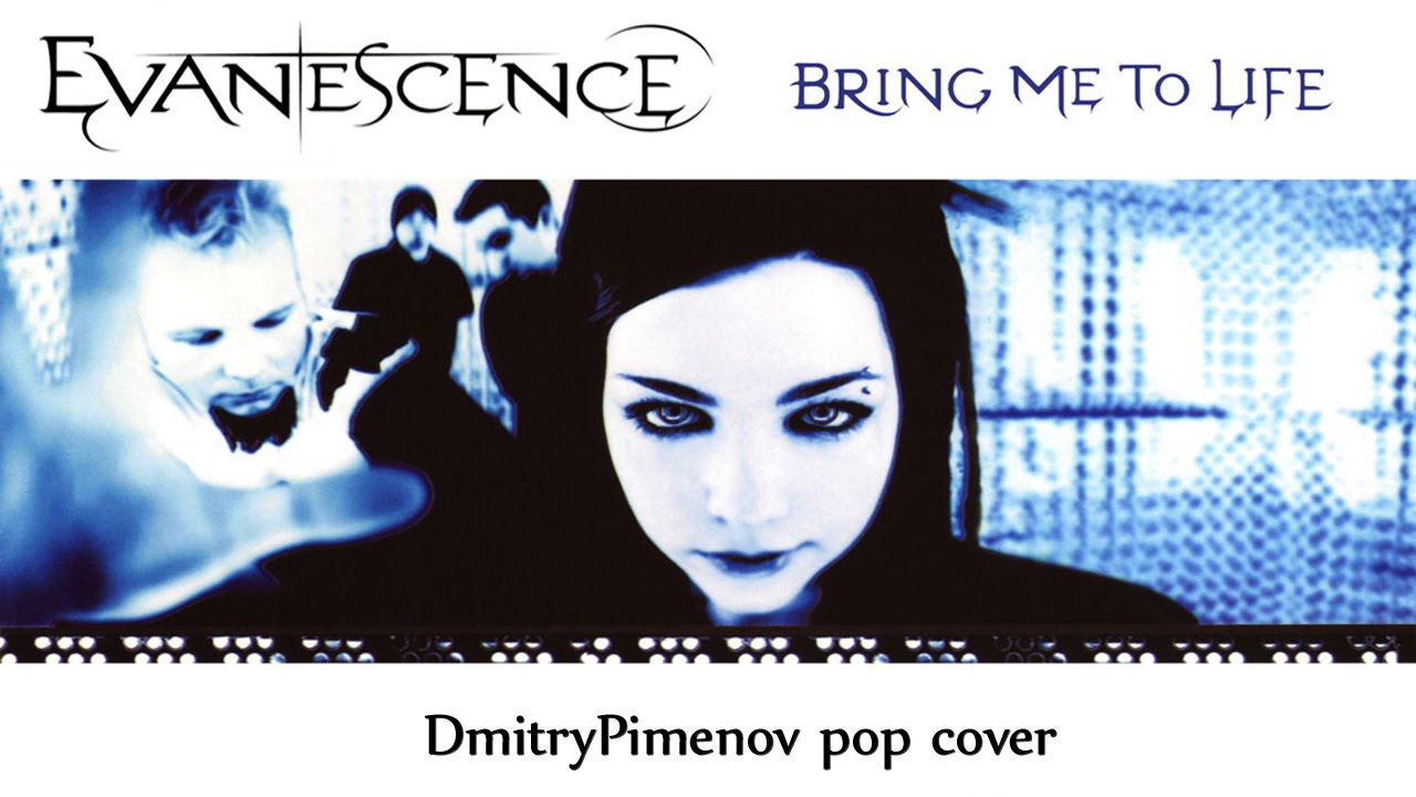 Life my cover. Evanescence bring me to Life обложка. Evanescence - bring me to Life Cover. Эванесенс бринг ми ту лайф. Эми ли Evanescence bring me to Life.