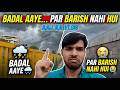Badal Aaye… Par Barish Nahi Hui 😭 | Aaj Ka Vlog