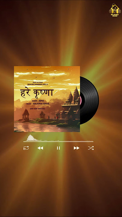 OM JAYANTI MANGALA KALI - song and lyrics by BAJANIA GHAR, Shekhar Goswami