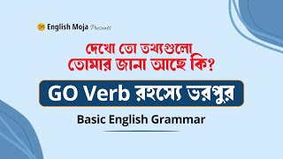 Mystery of Go verb | Basic English Grammar